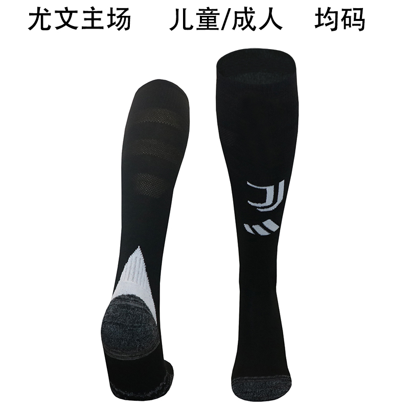 AAA Quality Juventus 24/25 Home Soccer Socks